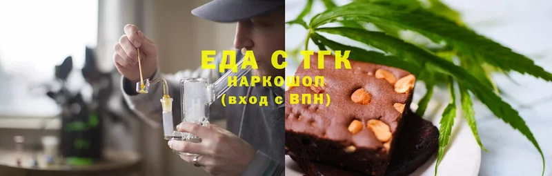 Canna-Cookies марихуана  как найти закладки  Данилов 